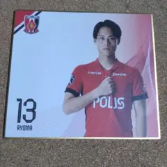 2025年最新】わたなべりょうまの人気アイテム - メルカリ