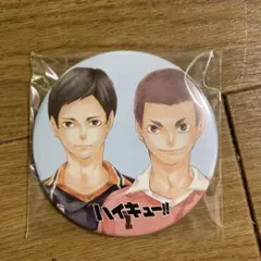 ハイキュー!!原作缶バッジ