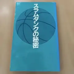 Item thumbnail for item 71bb2f4f-8038-4dbd-9d22-1b4b6673f9e6