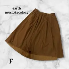 earth music&ecology ブラウン フレアスカート ゴムウエスト