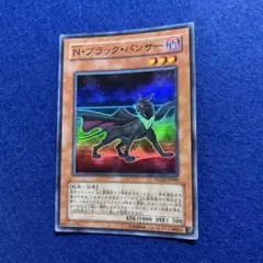 2026年最新】n ブラックパンサーの人気アイテム - メルカリ