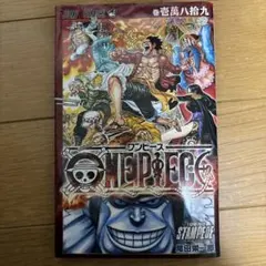 映画ワンピース　スタンビート来場者記念特典