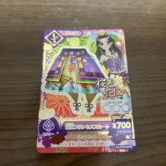 アイカツカード 桜色花伝　ボトムス　プレミアム