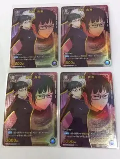 2025年最新】伏黒恵 パラレルの人気アイテム - メルカリ