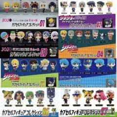 ジョジョコレ 24点まとめ売り ジョジョコレ 24点まとめ売り ジョジョコレ JOJO WORLD EDITION