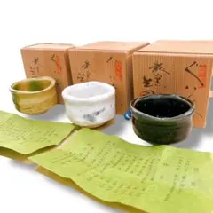 2026年最新】釜の人気アイテム - メルカリ