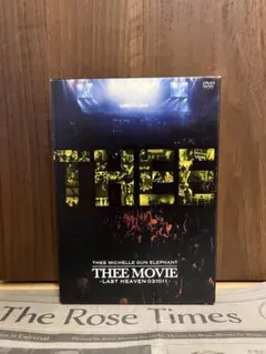 中古】ミッシェルガンエレファント「THEE MOVIE 」 チバユウスケ