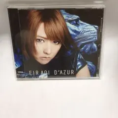 CD 藍井エイル D'AZUR 通常盤