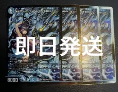 ユニオンアリーナ 水篠旬 プロモ4枚 - メルカリ