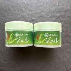 完熟アロエ薬用美白ジェル 2個セット - メルカリ