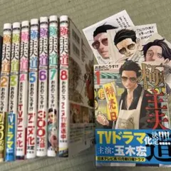 Item thumbnail for item a4eaf843-5716-4ebb-a654-421a04e2e34e