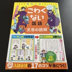 おはぎ ☆断捨離中様 リクエスト 2点 まとめ商品