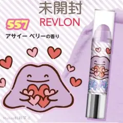 レブロン キス シュガー スクラブ メタモン アサイーベリー ポケモンのサムネイル