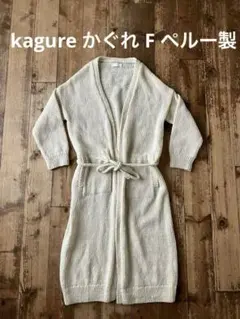 2026年最新】かぐれ ロングコートの人気アイテム - メルカリ