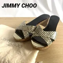 【美品】JIMMY CHOO ジミーチュウ ウェッジサンダル　パイソン　コルク