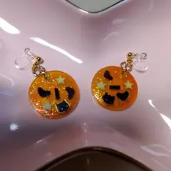 ハンドメイド　ノンホールピアス　ハロウィン