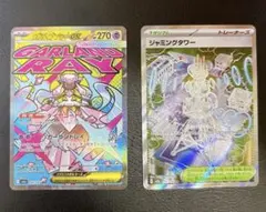 ポケモンカード　メガドリームex(まとめ売り)