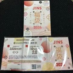 JINS 福袋 2026年 10000円分 メガネ 眼鏡