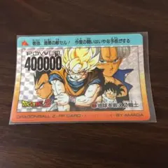 ドラゴンボール　PPカード　悟空ギニュー SDV2-044 ギニュー 孫悟空から奪った力 | DBH日和（ドラゴンボール