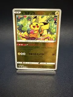 ダークファンタズマ モンスターボールミラーピカチュウ ⑳ - メルカリ