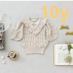 トトロ様 リクエスト 2点 まとめ商品