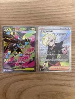 メガダークライex SR メガゼラオラex SR グラジオの決戦SR 合計3枚