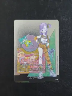 ドラゴンボールフュージョンワールド エナジーマーカー 銀 e-73 10巻