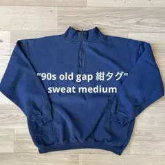 チ*ア様 90s old gap sweat medium