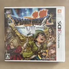 ドラゴンクエストⅦ 3DS用
