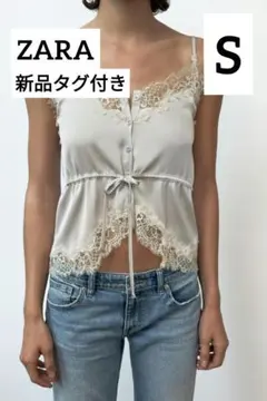 【新品タグ付き】ZARA サテン　レースキャミソール 完売品 ZARA サテンレースキャミソール Sサイズ新品タグ付き チョーク