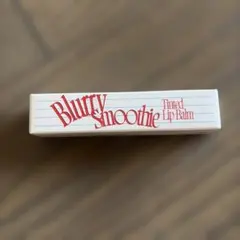 fwee ブラースムージー リップバーム BC01 ラズベリーヨーグルト