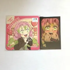 鬼滅の刃 ufo DINING チェキブロマイド 甘露寺蜜璃　ダイニング