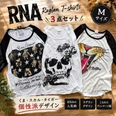 RNA ラグランTシャツ 3点セット M スカル タイガー くま 個性派のサムネイル