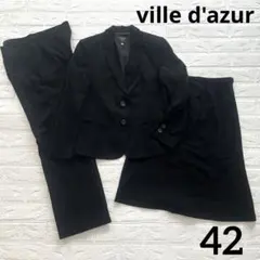 スーツ3点セット 上下 スカート パンツ 大きいサイズ ストライプ ビジネス