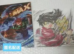鬼滅の刃 特典 15弾 IMAXビジュアルボード 富岡義勇イラストボード セット