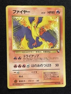 ★激レア！★ポケモンカードダス　伝説三鳥　モンスターズコレクション　ポケカ 2025年最新】伝説の三鳥の人気アイテム - メルカリ