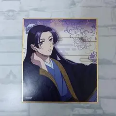 薬屋のひとりごと　ミニ色紙　壬氏