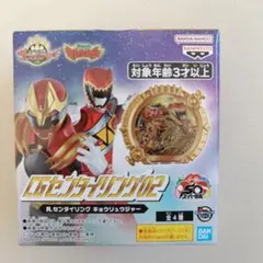 センタイリング 02 A キョウリュウジャー　クレーンゲーム　CG