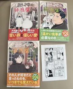 Item thumbnail for item 00f75cd8-333e-4ab6-9cc4-77d1aa84e903