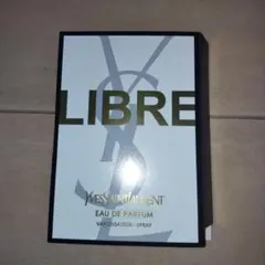 新品　YSL イヴサンローラン 香水 サンプル　リブレ