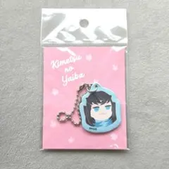鬼滅の刃 JUMPSHOP限定 ゆる顔合皮チャーム～ムイチロウ～【時透無一郎】