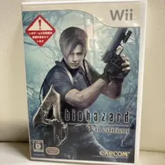 バイオハザード 4 Wii edition
