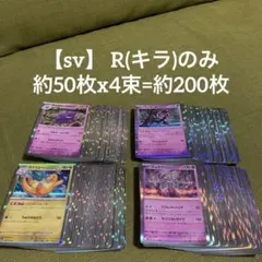 Item thumbnail for item 392bf143-dbab-424c-a689-4fb0b52bd56c