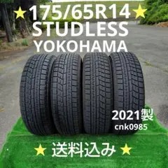 2026年最新】175 65r14 スタッドレスの人気アイテム - メルカリ