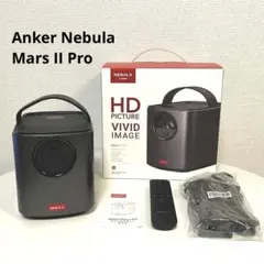 2026年最新】Anker nebula mars iiの人気アイテム - メルカリ