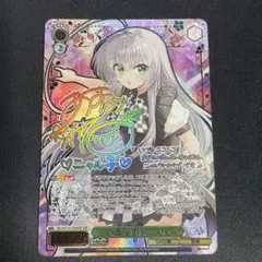 Lycee 涼 直筆 サイン 海原エレナ - メルカリ