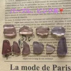 シーグラス(レアなパープル、ピンク系❣️) 843