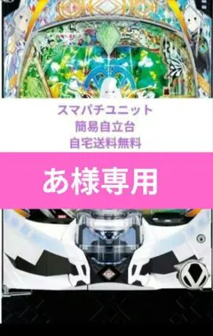 2026年最新】実機 リゼロ2の人気アイテム - メルカリ