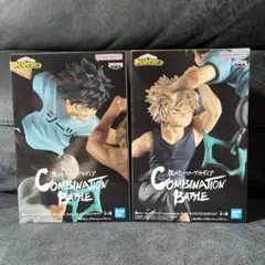 ヒロアカ コンビネーションバトル 緑谷出久 爆豪勝己 フィギュアセット
