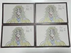 鬼滅の刃　ufotable dining おすそ分けポストカード　黒死牟　④